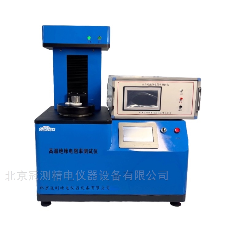 高温绝缘电阻率测试仪：材料电学性能检测的关键设备